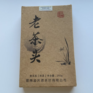 Шу пуэр Старая чайная голова 2008 года 250 г . Photo 2